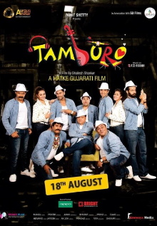 Tamburo Trailer