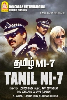 Tamil Mi-7 Trailer