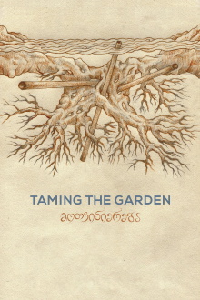 Taming the Garden Trailer
