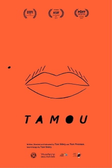 Tamou Trailer