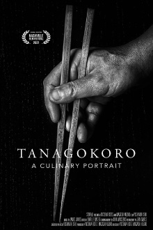 Tanagokoro: A Culinary Portrait Trailer