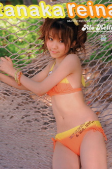 Tanaka Reina ~Alo-Hello!~ in Hawaii Trailer