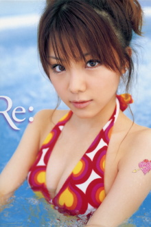 Tanaka Reina ~Re:~ Trailer