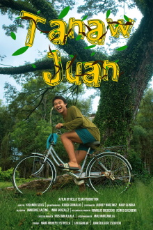 Tanaw Juan Trailer