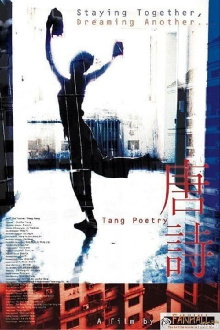 Tang Poetry Trailer
