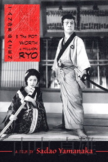 Tange Sazen and the Pot Worth a Million Ryo Trailer