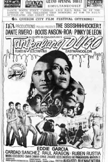 Tanikalang dugo Trailer