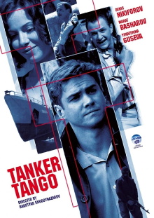 Tanker 'Tango' Trailer