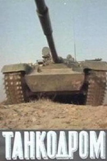 Tankodrome Trailer