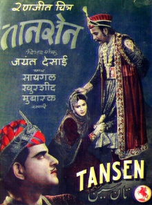 Tansen Trailer