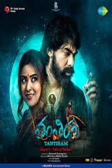 Tantiram Trailer