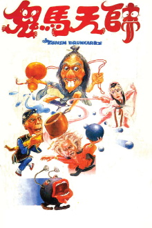 Taoism Drunkard Trailer