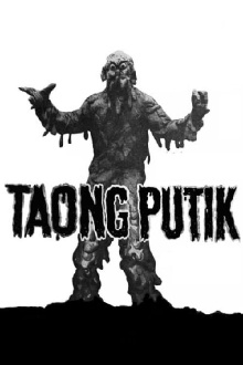 Taong Putik Trailer