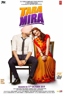 Tara Mira Trailer