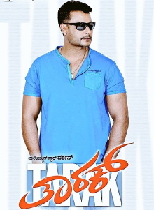 Tarak Trailer