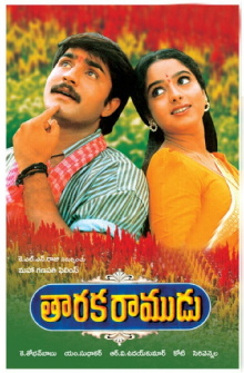 Taraka Ramudu Trailer