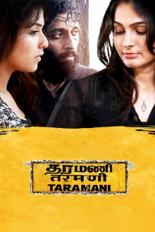Taramani Trailer
