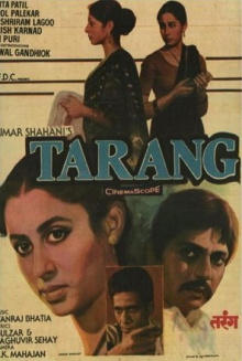 Tarang Trailer