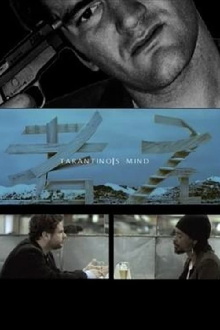 Tarantino's Mind Trailer