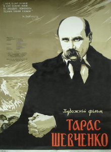 Taras Shevchenko Trailer
