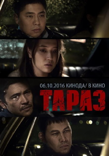Taraz Trailer