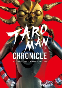 Taroman Historia Trailer
