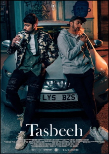 Tasbeeh Trailer