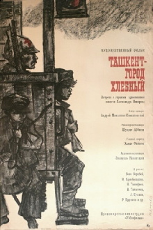 Tashkent, City of Bread Trailer