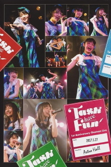 Task have Fun 1st Anniversary Oneman Live at Astro Hall Trailer