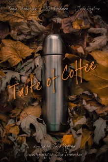 Taste of Coffee Trailer
