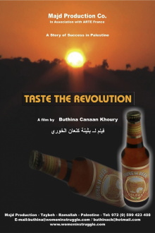 Taste The Revolution Trailer