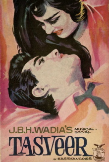Tasveer Trailer