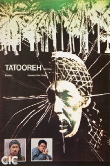 Tatooreh Trailer