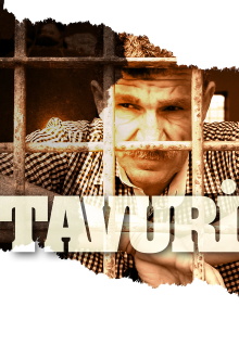 Tavuri Trailer