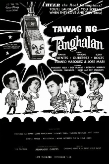 Tawag Ng Tanghalan Trailer