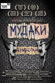 Taxi? Trailer