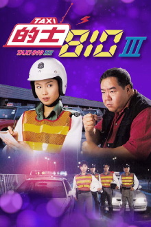 TAXI 810 III Trailer