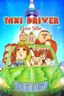 Taxi Driver Gion Taro THE MOVIE – To All You Deserted Dudes Trailer