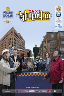 Taxi Eli Lav A Trailer