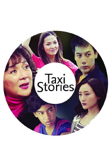 Taxi Stories Trailer