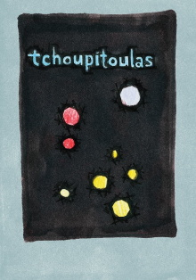 Tchoupitoulas Trailer