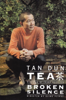 Tea Trailer