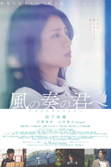 Tea for Three Trailer