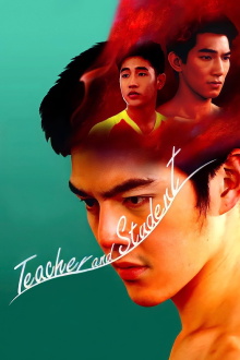 Teacher and Student Trailer