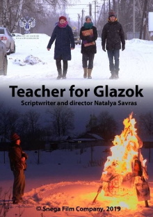 Teacher for Glazok Trailer