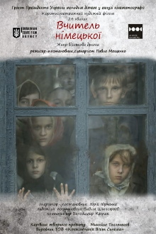 Teacher of German Trailer