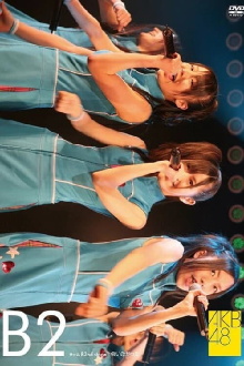 Team B 2nd Stage "Aitakatta" Trailer