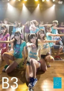 Team B 3rd Stage "Pajama Drive" Trailer