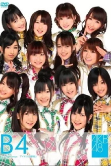 Team B 4th Stage "Idol no Yoake" Trailer