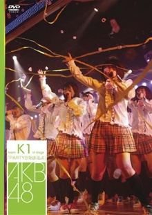 Team K 1st Stage "PARTY ga Hajimaru yo" Trailer
